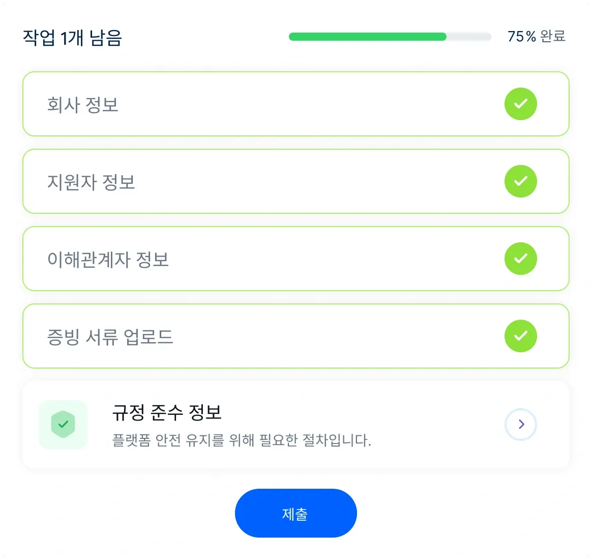 accurate-secure-payroll_korean@2x